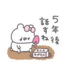 くまやん。348〜疲れてる人〜（個別スタンプ：34）