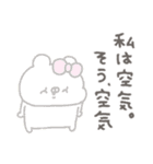 くまやん。348〜疲れてる人〜（個別スタンプ：36）