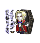 アンデッド動く⚰️アルキャード（個別スタンプ：14）