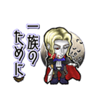 アンデッド動く⚰️アルキャード（個別スタンプ：15）