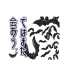 アンデッド動く⚰️アルキャード（個別スタンプ：24）