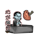 アンデッド動く⚰️ドラキュラ（個別スタンプ：6）