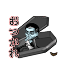 アンデッド動く⚰️ドラキュラ（個別スタンプ：8）