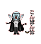 アンデッド動く⚰️ドラキュラ（個別スタンプ：11）