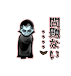 アンデッド動く⚰️ドラキュラ（個別スタンプ：14）