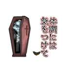 アンデッド動く⚰️ドラキュラ（個別スタンプ：19）