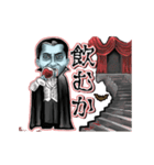 アンデッド動く⚰️ドラキュラ（個別スタンプ：21）