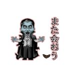 アンデッド動く⚰️ドラキュラ（個別スタンプ：24）