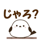 広島弁のシマエナガ でか文字スタンプ（個別スタンプ：2）