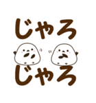 広島弁のシマエナガ でか文字スタンプ（個別スタンプ：5）