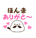 広島弁のシマエナガ でか文字スタンプ（個別スタンプ：7）