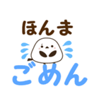 広島弁のシマエナガ でか文字スタンプ（個別スタンプ：8）