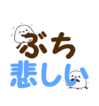 広島弁のシマエナガ でか文字スタンプ（個別スタンプ：9）