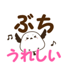 広島弁のシマエナガ でか文字スタンプ（個別スタンプ：10）