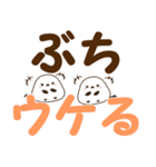 広島弁のシマエナガ でか文字スタンプ（個別スタンプ：11）