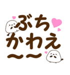 広島弁のシマエナガ でか文字スタンプ（個別スタンプ：12）