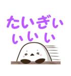 広島弁のシマエナガ でか文字スタンプ（個別スタンプ：16）
