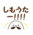 広島弁のシマエナガ でか文字スタンプ（個別スタンプ：17）