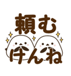広島弁のシマエナガ でか文字スタンプ（個別スタンプ：18）