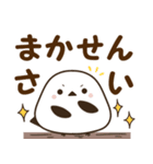 広島弁のシマエナガ でか文字スタンプ（個別スタンプ：19）