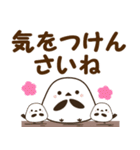 広島弁のシマエナガ でか文字スタンプ（個別スタンプ：20）