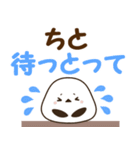 広島弁のシマエナガ でか文字スタンプ（個別スタンプ：21）