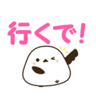 広島弁のシマエナガ でか文字スタンプ（個別スタンプ：22）