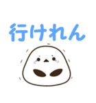 広島弁のシマエナガ でか文字スタンプ（個別スタンプ：23）
