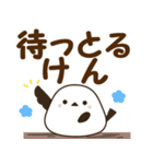 広島弁のシマエナガ でか文字スタンプ（個別スタンプ：24）