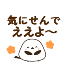 広島弁のシマエナガ でか文字スタンプ（個別スタンプ：25）