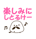 広島弁のシマエナガ でか文字スタンプ（個別スタンプ：26）