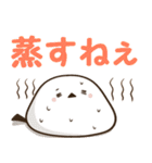 広島弁のシマエナガ でか文字スタンプ（個別スタンプ：29）