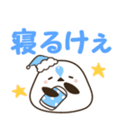 広島弁のシマエナガ でか文字スタンプ（個別スタンプ：31）