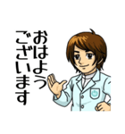 やまみつスタンプ（個別スタンプ：2）