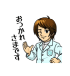 やまみつスタンプ（個別スタンプ：9）