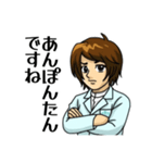 やまみつスタンプ（個別スタンプ：16）
