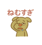 パペット？スタンプ（個別スタンプ：5）