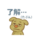 パペット？スタンプ（個別スタンプ：8）