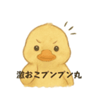 平成アニマルズ（水彩（個別スタンプ：4）