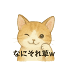 平成アニマルズ（水彩（個別スタンプ：8）