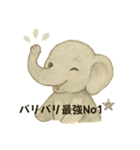 平成アニマルズ（水彩（個別スタンプ：9）
