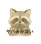 平成アニマルズ（水彩（個別スタンプ：11）