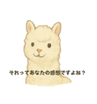 平成アニマルズ（水彩（個別スタンプ：13）