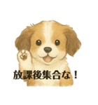 平成アニマルズ（水彩（個別スタンプ：15）