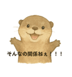 平成アニマルズ（水彩（個別スタンプ：16）