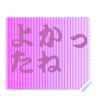 色の錯視 メッセージ スタンプ 219（個別スタンプ：8）