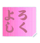 色の錯視 メッセージ スタンプ 219（個別スタンプ：10）