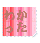色の錯視 メッセージ スタンプ 219（個別スタンプ：12）