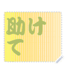 色の錯視 メッセージ スタンプ 219（個別スタンプ：16）