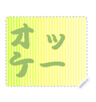 色の錯視 メッセージ スタンプ 219（個別スタンプ：17）